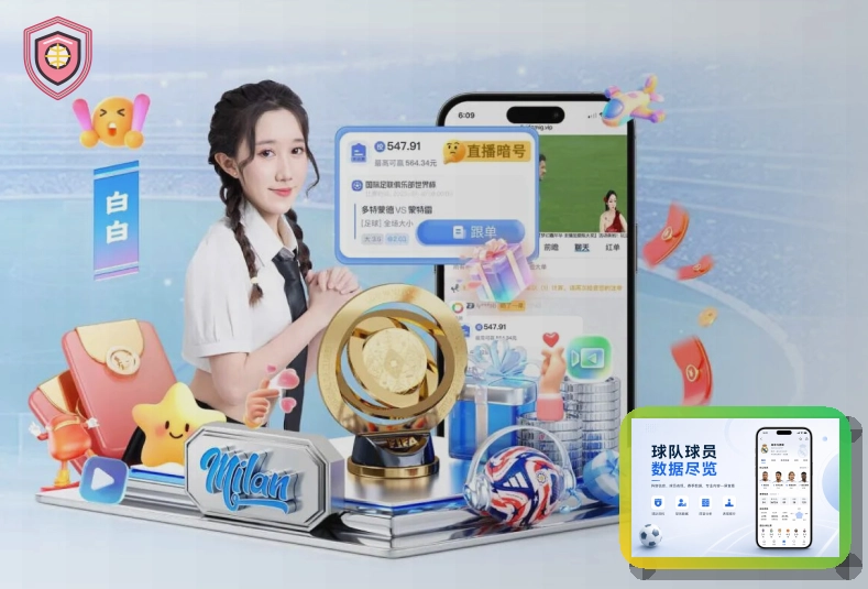 b体育重点内容更容易看到